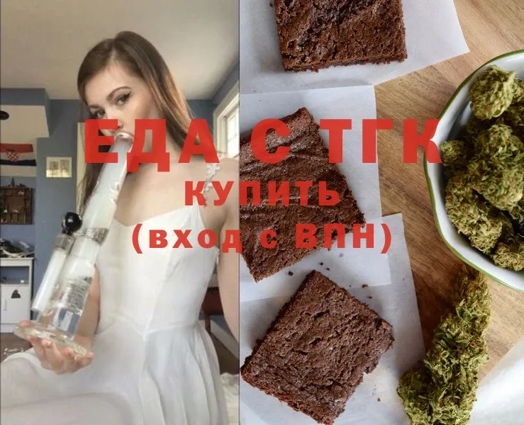 Canna-Cookies конопля  Горбатов 