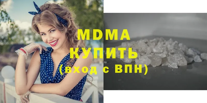 МДМА VHQ  Горбатов 